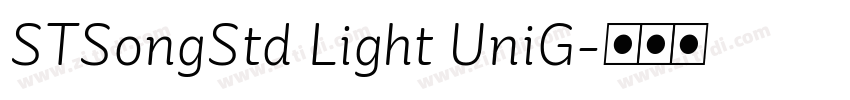 STSongStd Light UniG字体转换